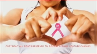 شاید تو هم سرطان پستان داشته باشی