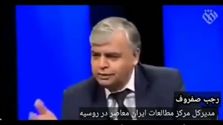 چه طور ایران توانست سالیان سال در برابر این تحریمهای کمر شکن دوام بیاورد این شخص  نه تحت تاثیر صدا سیماس نه اینترنشنال ....