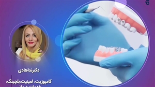 دانستنی ها