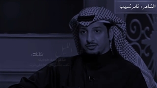 حاولت أغیر فیک من کثر مغلیک | ثامر شبیب