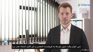 چرا تماس سرد مهم است؟ (ویدان)