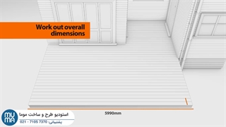 آموزش محوطه سازی و ساخت لندسکیپ