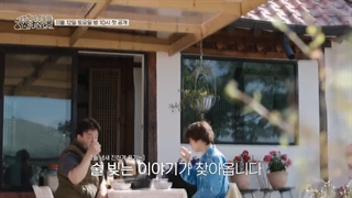 ویدیو منتشر شده از کانال یوتیوب BANGTANTV با تیزر برنامه‌ی Drunken Truth با جین همراه سرآشپز بک جونگ‌وون