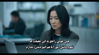 قسمت 4 سریال کره‌ای انتقام از دیگران با زیرنویس چسبیده Revenge of Others 2022 بازی شین یه اون. قسمت 4 سریال انتقام سوم شخص