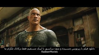 فیلم Black Adam تریلر