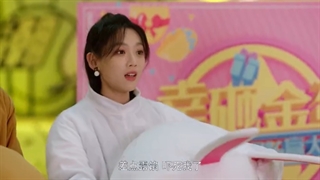 سریال چینی ( بادیگارد بانمک ) قسمت ۱۹