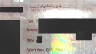 جاسوس موساد در دامِ سازمان اطلاعات سپاه کرمان