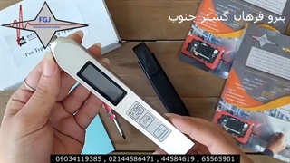 ارتعاش سنج قلمی برند TIME مدل TV7120
