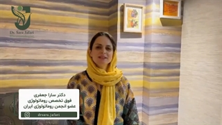 درمان پوکی استخوان را تا چه زمانی ادامه بدیم؟