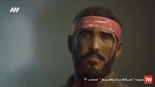 سلام بر ابراهیم 3