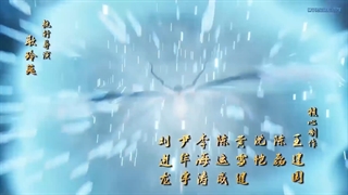 انیمه داستان دیوها و خدایان Tales of Demons and Gods فصل 5 قسمت 80