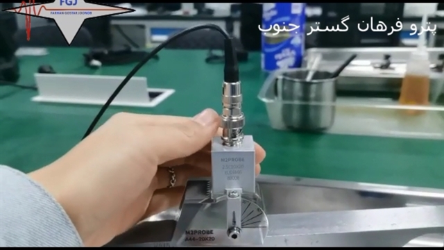پراب دستگاه فیزره عیب یاب التراسونیک پیشرفته - نماشا