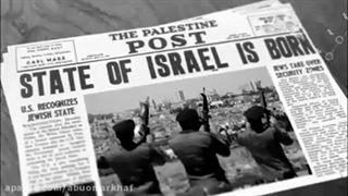 فلسطین چگونه اشغال شد؟!  داستان اشغال از ۱۹۱۶ تا امروز به زبان فارسی