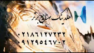 برج خنک کننده