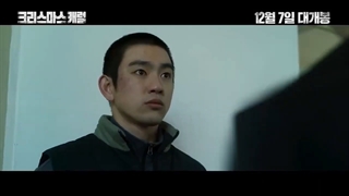 تیزر فیلم کره ای سرود کریسمس A Christmas Carol 2022 با بازی جینیونگ ♡ تاریخ پخش: چهارشنبه ۱۶ آذر