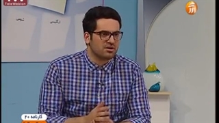 کارنامه 20 بیستو نهم خرداد_۹۵