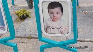 14010827: فاطمه طباطبایی کودک سه ساله ای که منافقین زنده آتشش زدند