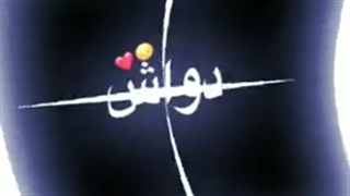 کلیپ زیبا عاشقانه❤دوستان لطفا کانال منم دنبال کنید تا بتونم فعالیت کنم