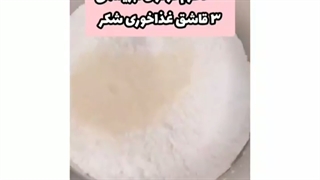 هانامی دانگو درست کن^•^