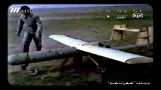 14010825: مستند صفر تا صد - گفتگو با متخصصان پهبادی سپاه