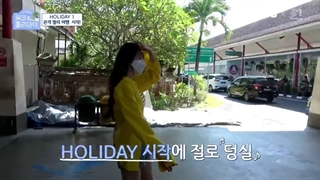 برنامه irene works & holiday قسمت2