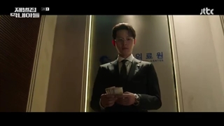 قسمت اول سریال  تولد دوباره در خانواده پولدار با زیرنویس فارسی Reborn Rich 2022 با بازی سونگ جونگ کی