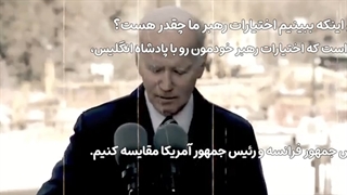 مقایسه اختیارات رهبر ایران با دیگر کشورها  ⁉️ عالی ترین مقام اجرایی در کشورها چه کسانی هستند؟