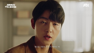 تریلر سریال تولد دوباره در خانواده‌ پولدار (Reborn Rich 2022) با بازی سونگ جونگ کی ❤️