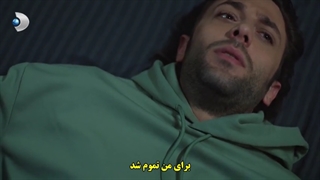 قسمت 9 سریال آن دختر - o kiz با زیرنویس فارسی چسبیده دی ال مکوین