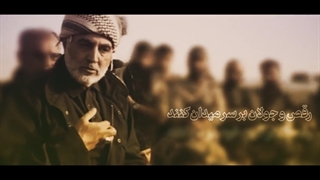 نماهنگ تشنگان وصل - شهادت در کلام رهبر معظم انقلاب