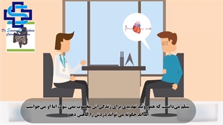 با نحوه درمان هموروئید چقدر آشنا هستید؟