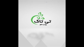 رطوبت ساز پروانه ای گلخانه ، مه پاش گلخانه - 09190768462