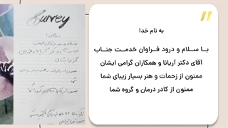 نظر آقای ۴۲ ساله طی (جراحی ژنیکوماستی) سه هفته بعد از جراحی
