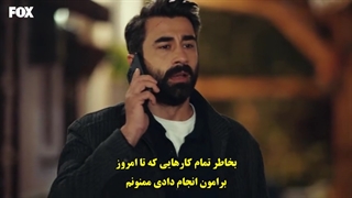 قسمت 19 سریال خوبی - iyilik با زیرنویس فارسی چسبیده دی ال مکوین