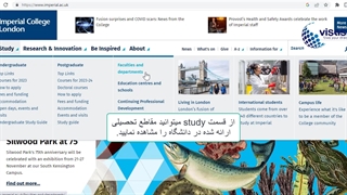 نحوه تکمیل فرم درخواست کالج سلطنتی لندن یا امپریال کالج لندن