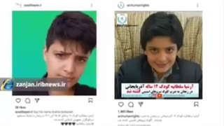 شکست پروژه کشته‌سازی شبکه‌های معاند این‌بار در زنجان