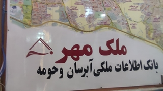 تیزر تبلیغاتی.مشاور املاک .استان تهران.