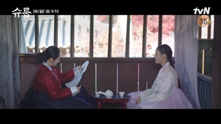 اسپویل قسمت 12 سریال زیر چتر ملکه Under The Queen’s Umbrella 2022 ❌️ چقدر قشنگ :)) ❌️