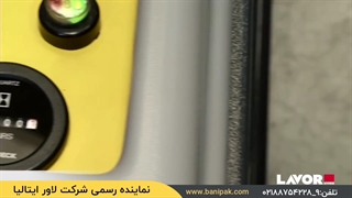 جاروی آسان فضاهای بزرگ و وسیع با جاروهای صنعتی لاور | LAVOR: Made in Italy