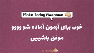 شرکت در آزمون های بین المللی زبان