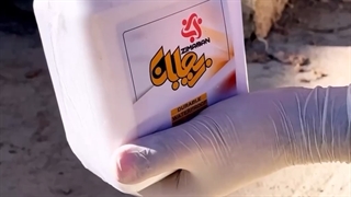 چطور کاهگل سنتی را عایق کنیم