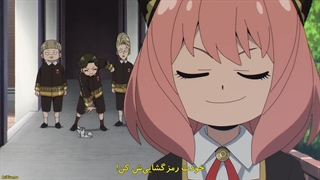 انیمه خانواده & جاسوس Spy x Family فصل 2 قسمت 8زیرنویس فارسی