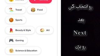 تیک تاک رو بدون فیلتر کن واکانت نصب کن