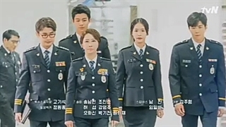 سریال شبح را بگیر کره جنوبی