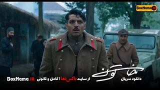 دانلود سریال خاتون قسمت اول 1 تا اخر 23 کامل (تماشای سریال خاتون نگار جواهریان)