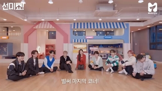 برنامه STRAYKIDS Show interview with Sunmi
