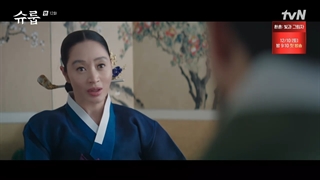 قسمت دوازدهم زیر چتر ملکه قسمت 12+زیرنویس فارسی Under The Queen’s Umbrella 2022 با بازی کیم هه سو، چوی وون یونگ و چانی