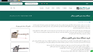 دستگاه بسته بندی قاشق و چنگال