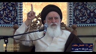 13رجب.آیت الله سیدمحمدجوادعلوی بروجردی