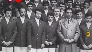 ترکیب تیم ملی ایران در زمان پهلوی چگونه بود؟